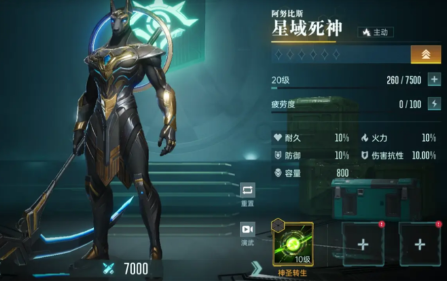 Era of Stars Anubis Skills Introduction to Era of Stars Anubis