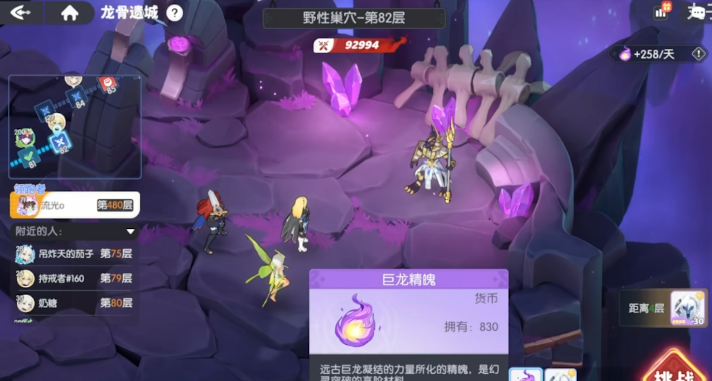 Dragon Soul Traveler is from which company? Introduction to Dragon Soul Traveler gameplay and strategy guide