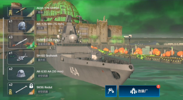 How to Sell Unused Ships in Modern Warships Methods for Selling Ships in Modern Warships
