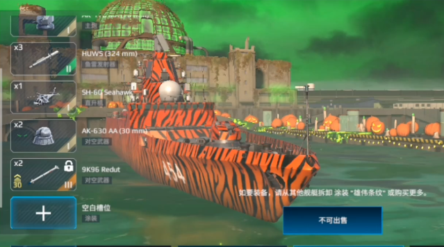 How to Sell Unused Ships in Modern Warships Methods for Selling Ships in Modern Warships