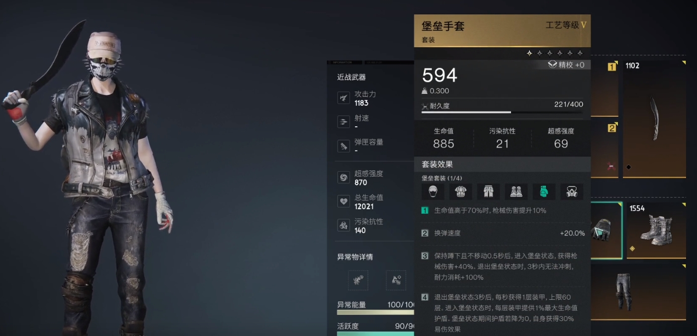 How is the Seven Day World Fortress Set? Detailed Introduction to the Seven Day World Fortress Set