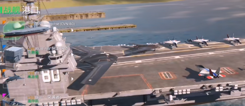 Empfehlungen für moderne Schlachtschiffe und Flugzeugträger Welches moderne Schlachtschiff oder welcher moderner Flugzeugträger ist am besten