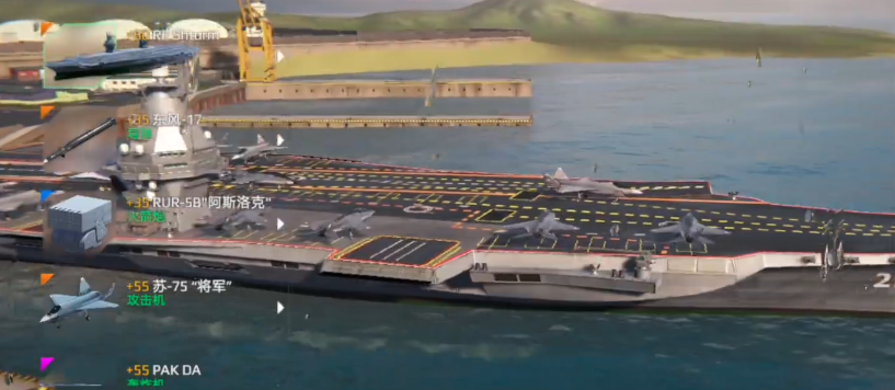 Empfehlungen für moderne Schlachtschiffe und Flugzeugträger Welches moderne Schlachtschiff oder welcher moderner Flugzeugträger ist am besten