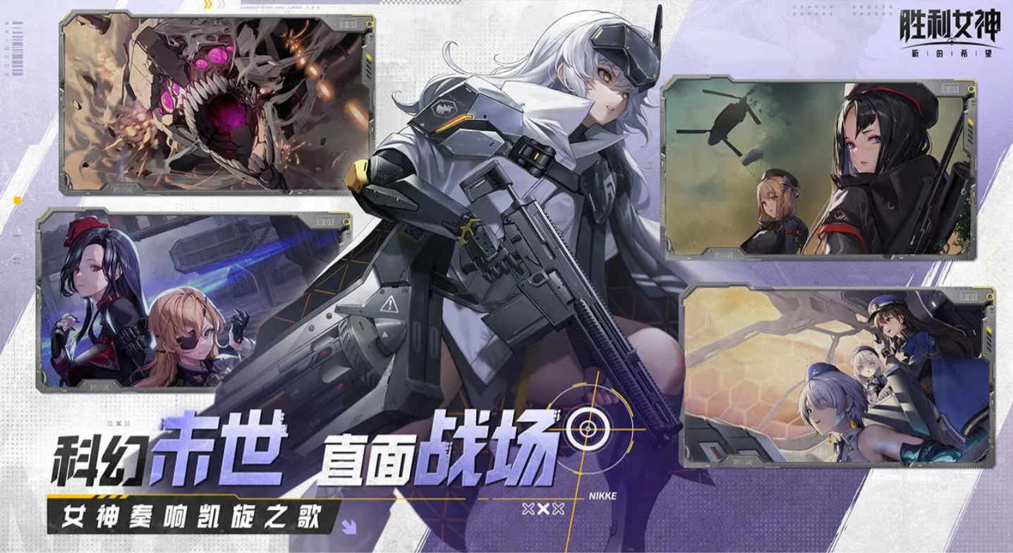 Einführung des offenen Betatests von Victory Goddess New Hope Wann beginnt der offene Betatest für Victory Goddess New Hope?