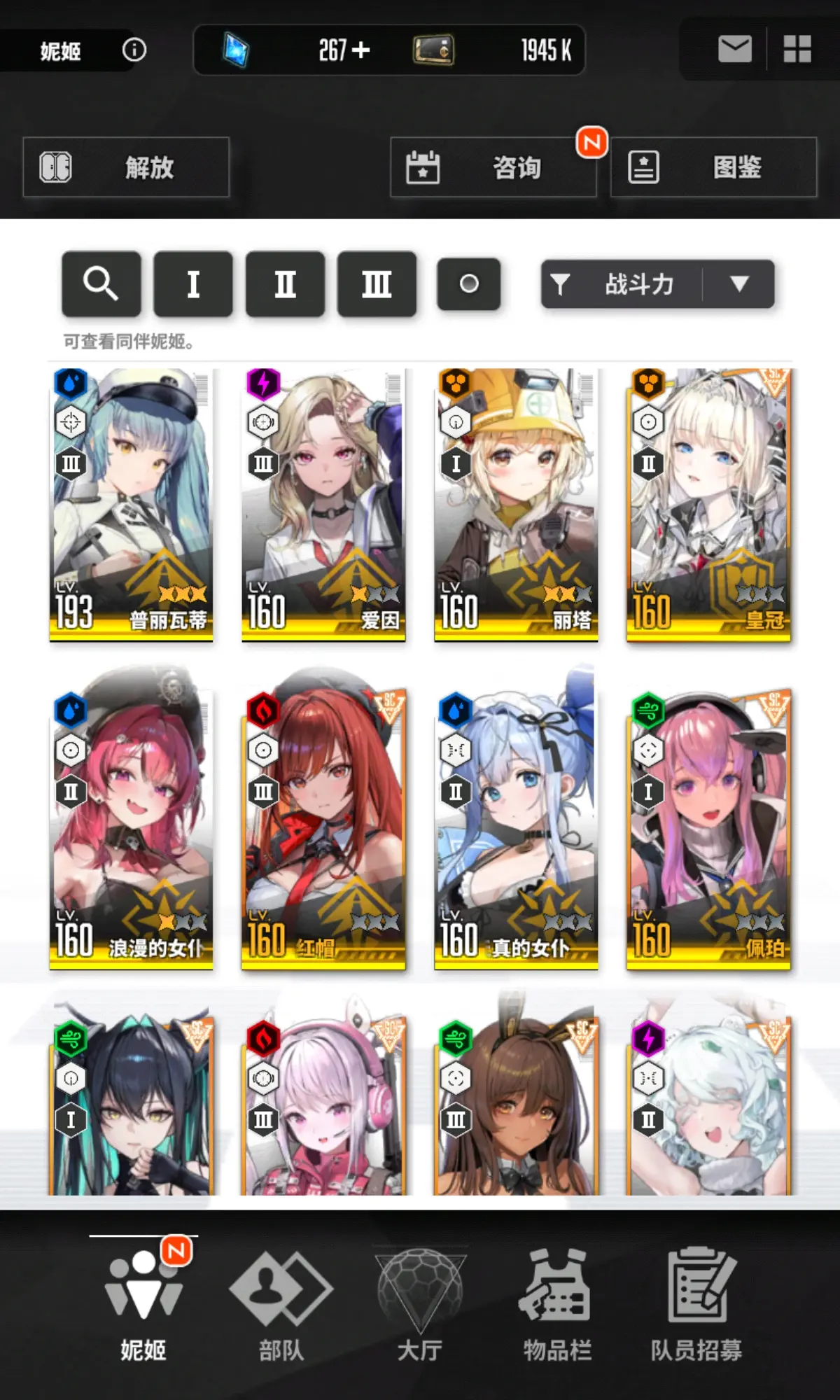 Einführung des offenen Betatests von Victory Goddess New Hope Wann beginnt der offene Betatest für Victory Goddess New Hope?