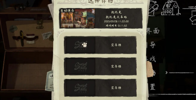 Wo befindet sich das Radio von Sunset Hill? Eine Einführung in den Standort des Radios von Sunset Hill.