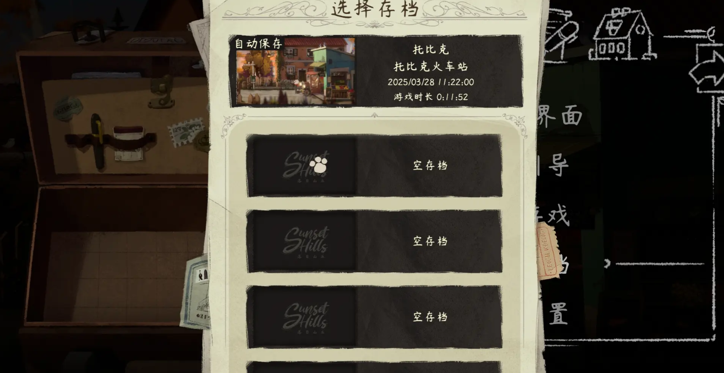 Wo befindet sich das Radio von Sunset Hill? Eine Einführung in den Standort des Radios von Sunset Hill.