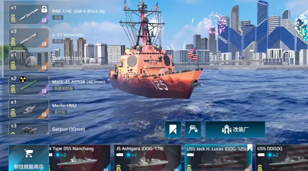 Wie stark ist das moderne Kriegsschiff USS Arleigh Burke Analyse der Fähigkeiten des modernen Kriegsschiffs USS Arleigh Burke