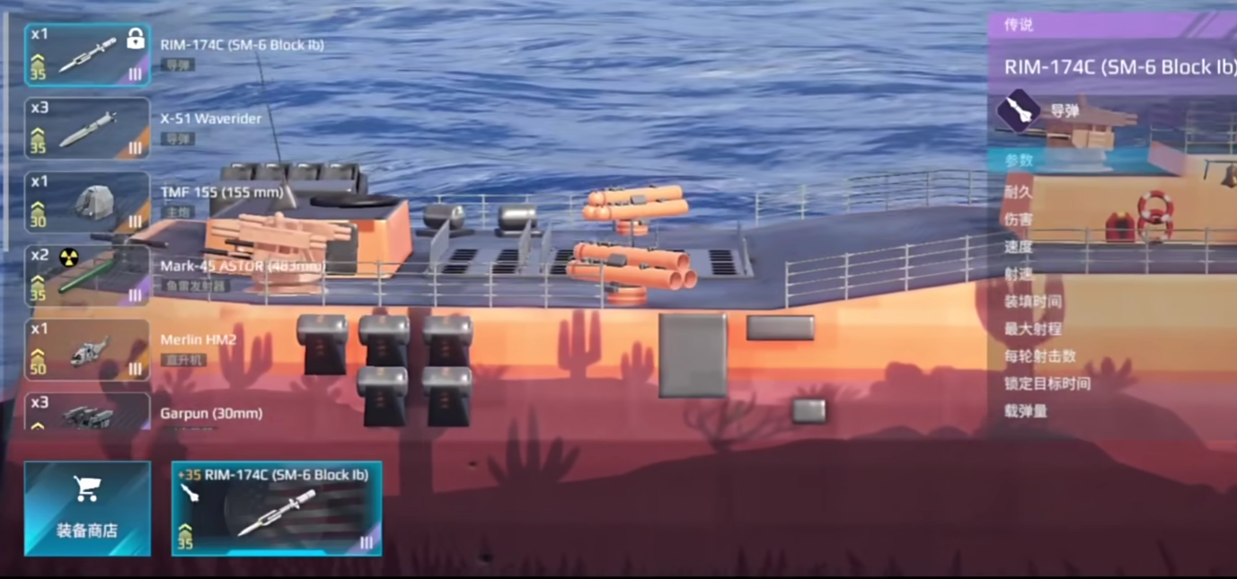 Wie stark ist das moderne Kriegsschiff USS Arleigh Burke Analyse der Fähigkeiten des modernen Kriegsschiffs USS Arleigh Burke