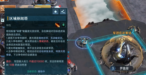 Anleitung zum Stadtverteidigungs-Gameplay in Eon of Stars