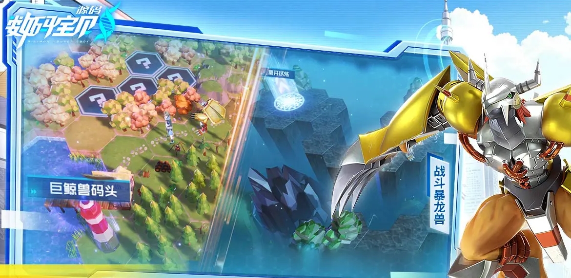Wann ist der Release-Termin für Digimon Source Code? Ein Überblick über das Erscheinungsdatum von Digimon Source Code.