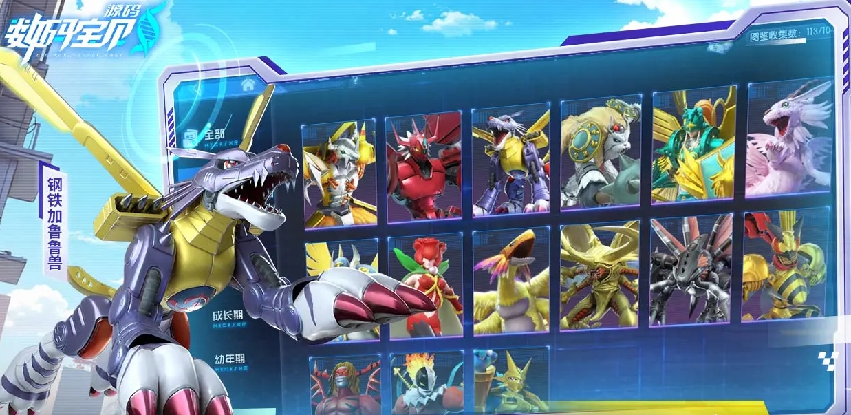 Wann ist der Release-Termin für Digimon Source Code? Ein Überblick über das Erscheinungsdatum von Digimon Source Code.