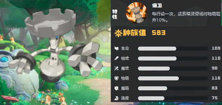 Wie man Gaia in der Welt von洛克王国世界盖亚怎么打 洛克王国世界手游盖亚通关攻略
Wie man Gaia in der Welt von洛克王国世界盖亚怎么打 洛克王国世界手游盖亚通关攻略
Wie man Gaia in der Welt von Rock Kingdom besiegt: Ein Leitfaden, um Gaia im Rock Kingdom Mobile-Spiel zu schlagen