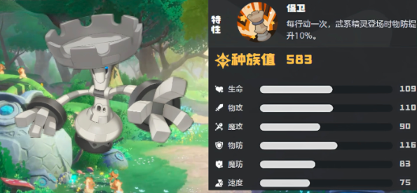 Wie man Gaia in der Welt von洛克王国世界盖亚怎么打 洛克王国世界手游盖亚通关攻略

Wie man Gaia in der Welt von洛克王国世界盖亚怎么打 洛克王国世界手游盖亚通关攻略

Wie man Gaia in der Welt von Rock Kingdom besiegt: Ein Leitfaden, um Gaia im Rock Kingdom Mobile-Spiel zu schlagen