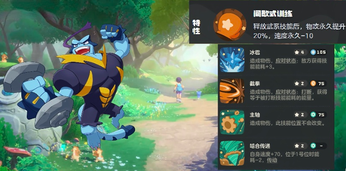 Wie man Gaia in der Welt von洛克王国世界盖亚怎么打 洛克王国世界手游盖亚通关攻略
Wie man Gaia in der Welt von洛克王国世界盖亚怎么打 洛克王国世界手游盖亚通关攻略
Wie man Gaia in der Welt von Rock Kingdom besiegt: Ein Leitfaden, um Gaia im Rock Kingdom Mobile-Spiel zu schlagen