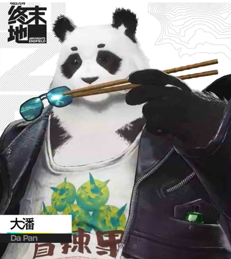 Welche Merkmale haben die Pandaren in Arknights: Endfield? Eine Vorstellung der Pandaren in Arknights: Endfield.