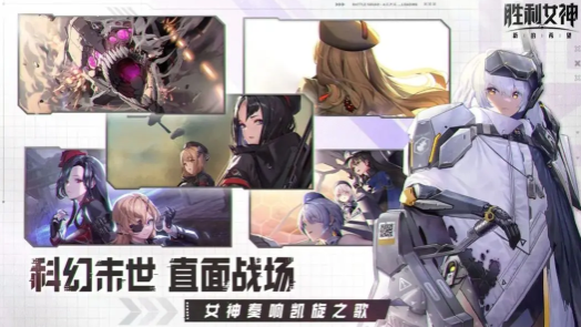 How to Pair the Burst Skills of New Hope in Goddess of Victory Analysis of the Burst Timing for New Hope in Goddess of Victory