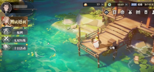 Rollenentwicklungsleitfaden für "Lied der Habichtsfalke" in Three Kingdoms Fantasy Continent 2 Spielanleitung für die Rollenentwicklung von "Lied der Habichtsfalke" in Three Kingdoms Fantasy Continent 2