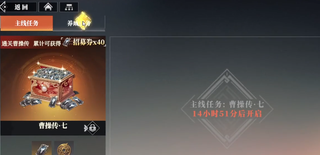 三国志幻想大陆2枭之歌角色养成指南 三国志幻想大陆2枭之歌角色养成玩法