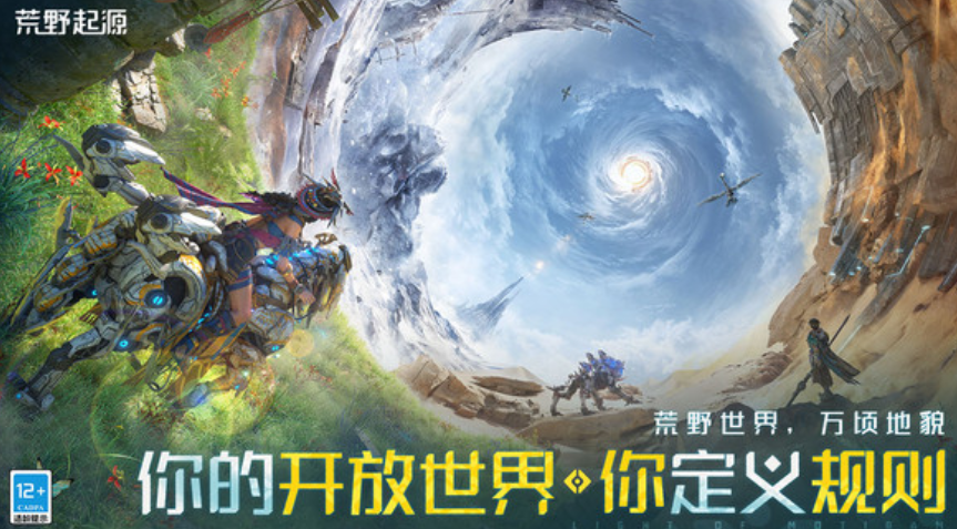วิธีสร้างเผ่าในเกม Wild Origin วิธีการสร้างเผ่าใน Wild Origin