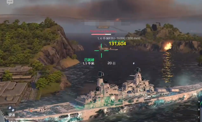 Introduction to the modern warship Seawolf Is the modern warship Seawolf powerful?