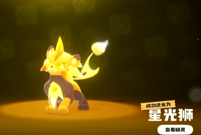 Introduction to the Golden Hound in the World of Rock Kingdom: Gameplay and Spirit Overview