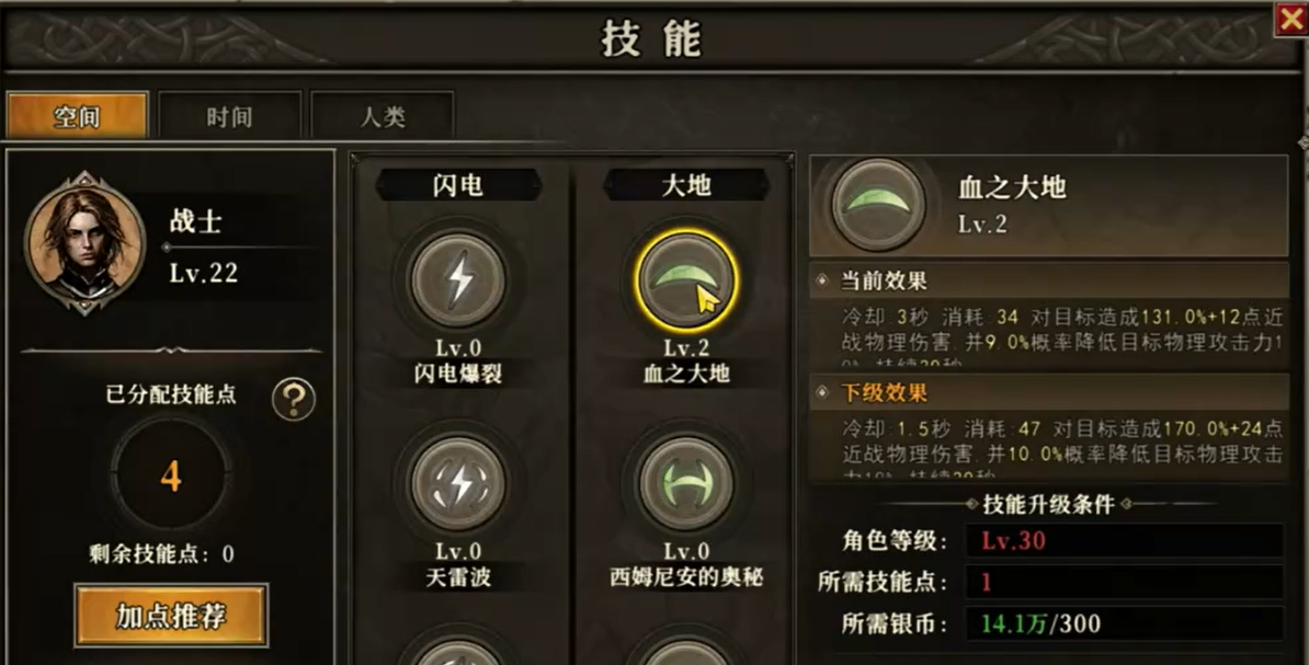 Daily Dragon Clan Single Player Career Recommendations Which Daily Dragon Clan Single Player Career is Good