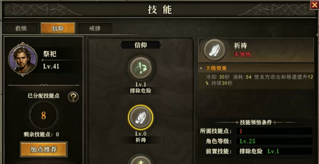 Daily Dragon Clan Single Player Career Recommendations Which Daily Dragon Clan Single Player Career is Good