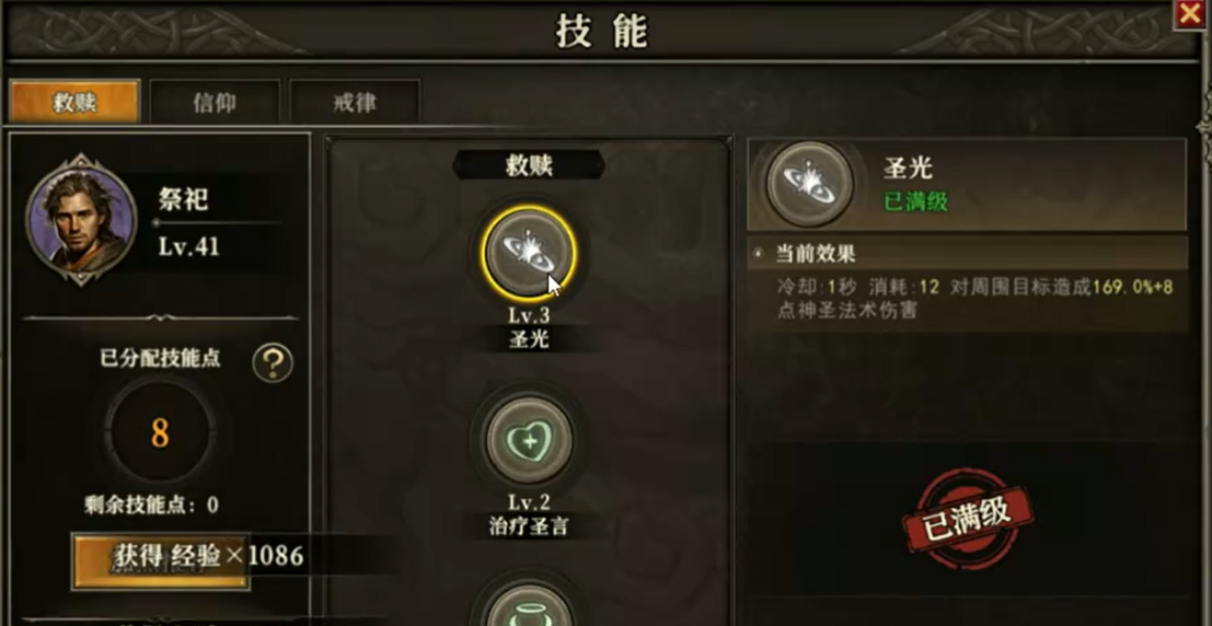 Daily Dragon Clan Single Player Career Recommendations Which Daily Dragon Clan Single Player Career is Good