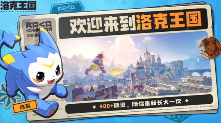 Introduction to the Skills and Gameplay of Golden Claw Mad Lion in洛克王国世界金爪狂狮技能玩法介绍 洛克王国世界金爪狂狮怎么培养
Introduction to the Skills and Gameplay of Golden Claw Mad Lion in Rock Kingdom, and How to Raise the Golden Claw Mad Lion