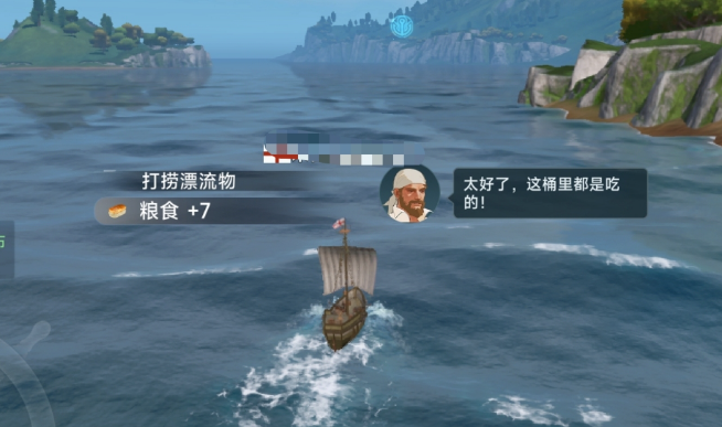 Download link for the Android version of the Age of Great Voyages Legend Reservation link for the Android version of the Age of Great Voyages Legend