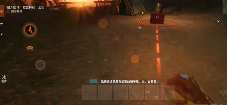 Introduction to the Corrosion Out-of-Control Evolution Mobile Game and Gameplay Guide
