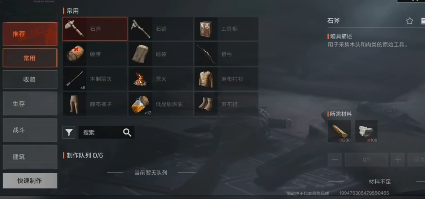 Introduction to the Corrosion Out-of-Control Evolution Mobile Game and Gameplay Guide