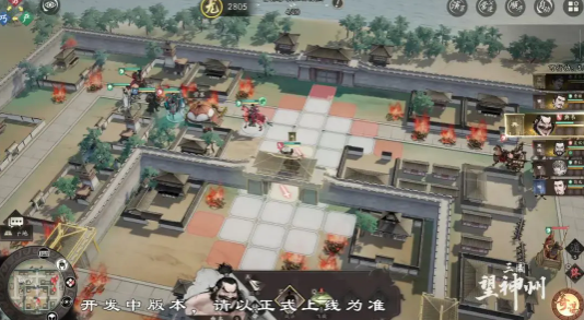 การวิเคราะห์ของเซี่ยโฮ่วหยวนในเกมสามก๊กวาร์ซู