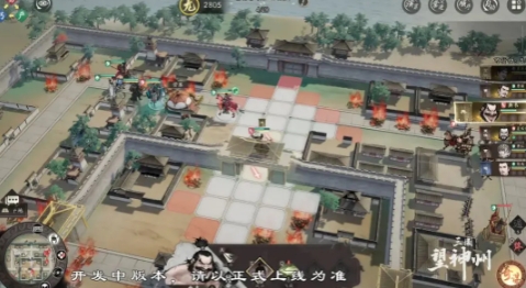 การวิเคราะห์ของเซี่ยโฮ่วหยวนในเกมสามก๊กวาร์ซู