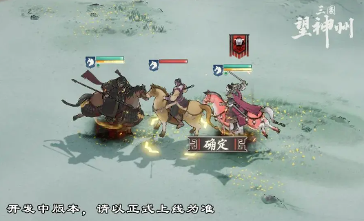วิธีการเล่นกลยุทธ์สงครามในเกม Three Kingdoms Gazing at the Divine Land คู่มือการเล่นกลยุทธ์สงครามในเกม Three Kingdoms Gazing at the Divine Land