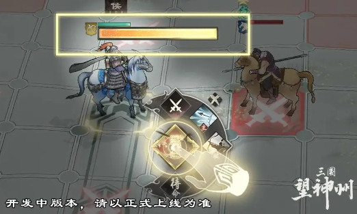 วิธีการเล่นกลยุทธ์สงครามในเกม Three Kingdoms Gazing at the Divine Land คู่มือการเล่นกลยุทธ์สงครามในเกม Three Kingdoms Gazing at the Divine Land