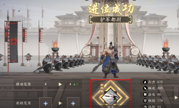 ระบบค่ายทหารในเกม San Guo Wang Shen Zhou ทำงานอย่างไร แนะนำระบบค่ายทหารใน San Guo Wang Shen Zhou
