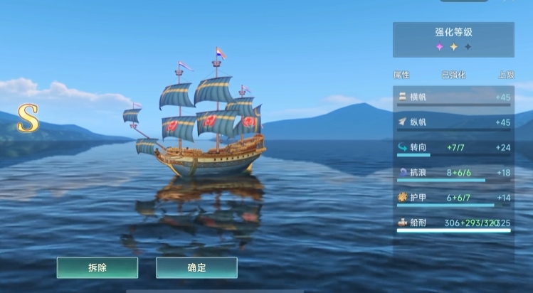 How to Build a Delicate Small Rudder in the Age of Great Navigation Legends: A Guide to Shipbuilding in the Age of Great Navigation Legends