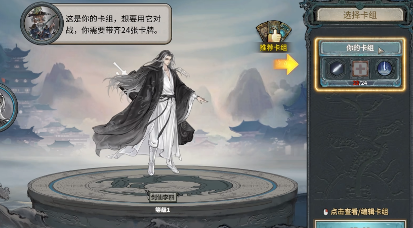 Pengenalan Luo Shu He Tu Kuno Panduan Strategi Luo Shu He Tu Kuno