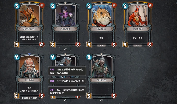 Pengenalan Luo Shu He Tu Kuno Panduan Strategi Luo Shu He Tu Kuno