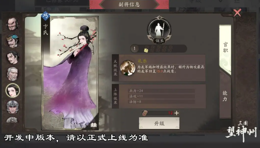 How to Play the Token Platform in Three Kingdoms Gazing at the Divine Land: A Guide to Playing the Token Platform