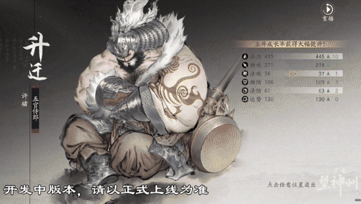 How to Play the Career Advancement in Three Kingdoms Aspire to Shenzhou: A Tutorial on Career Advancement in Three Kingdoms Aspire to Shenzhou
