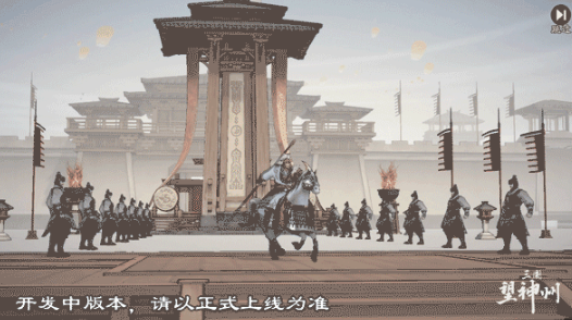 How to Play the Career Advancement in Three Kingdoms Aspire to Shenzhou: A Tutorial on Career Advancement in Three Kingdoms Aspire to Shenzhou