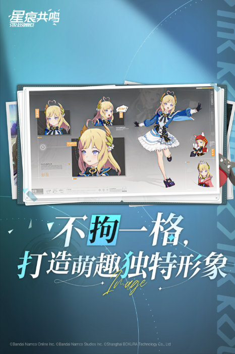What type of game is Star Trace Resonance Introduction to the game type of Star Trace Resonance