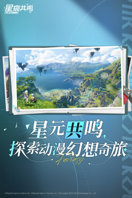 What type of game is Star Trace Resonance Introduction to the game type of Star Trace Resonance