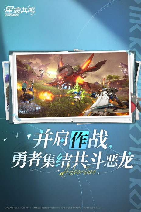 What type of game is Star Trace Resonance Introduction to the game type of Star Trace Resonance