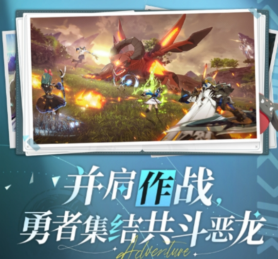 星痕共鸣什么类型的游戏 星痕共鸣游戏类型介绍