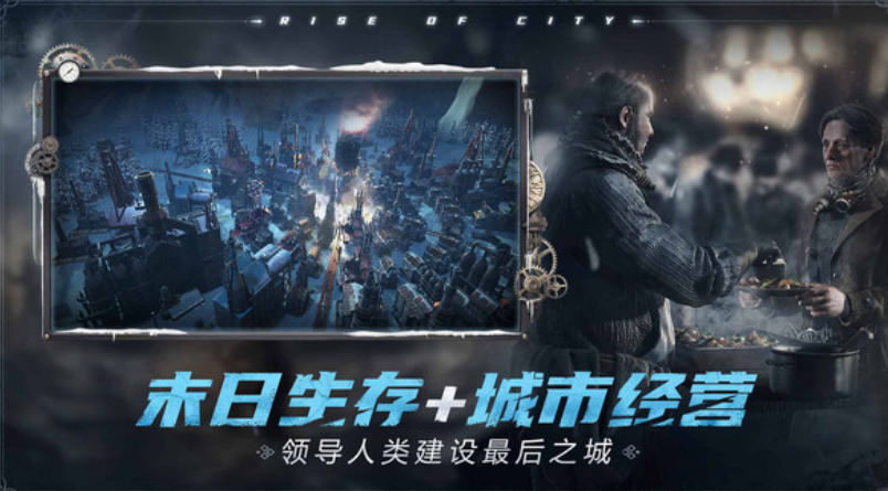 รีวิว Frostpunk: The Last Autumn สนุกไหมเกม Frostpunk: The Last Autumn