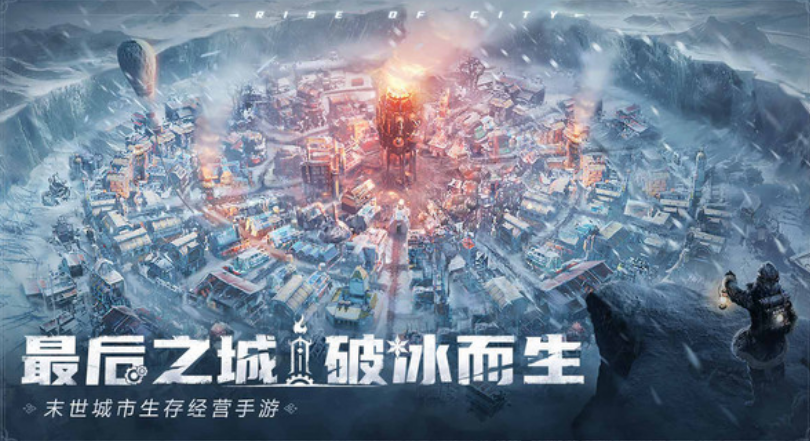 รีวิว Frostpunk: The Last Autumn สนุกไหมเกม Frostpunk: The Last Autumn